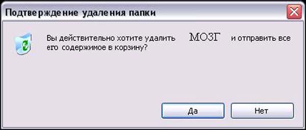 Мне нужна перезагрузка. Перезагрузка прикол. Ошибки мозга. Нужна перезагрузка.